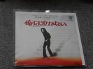 Alice Cooper I Never Cry Japanese 7