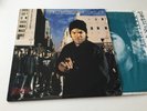 LP / ICE CUBE / AMERIKKA'S MOST WANTED