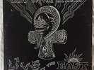 MTUME ALKEBU-LAN (LAND OF THE BLACKS) LIVE AT THE EAST RARE SPIRITUAL JAZZ FUNK