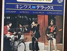 Kinks Japan rare EP Mini Deluxe PYE YSS-147-Y Near Mint w lyric sheet