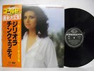 GIGLIOLA CINQUETTI GOLD SUPERDISC JAPAN LP 1979 EX w/OBI GXM-9104  KS-200