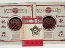 CHINESE 78RPM: COLUMBIA 49967A/B & C/D (2 DISCS) +NOTES & ORIG. SEWN SLEEVES E++