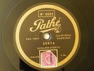 California Ramblers Sonya & Lou Gold  Pathe Vertical Cut EX+