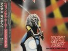 Iron Maiden 12