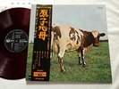 PINK FLOYD ATOM HEART MOTHER JAPAN ORIGINAL OP-80102 EMI ODEON RED WAX W/OBI