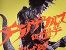 GUITAR WOLF - T-Rex From A Tiny Space Yojouhan - Vinyl (LP + insert)