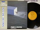 SPACE CIRCUS FUNKY CARAVAN RCA RVL-8028 Japanese Pressing OBI JAPANESE PROG LP