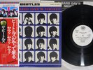 BEATLES A HARD DAY'S NIGHT APPLE EAS-80552 Japanese Pressing OBI PROMO Vinyl LP