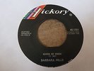 Barbara Mills - Queen Of Fools 1965 USA 45 HICKORY NORTHERN SOUL