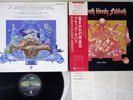 BLACK SABBATH SABBATH BLOODY SABBATH VERTIGO RJ-5113 Japanese Pressing OBI LP