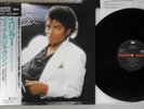 MICHAEL JACKSON THRILLER EPIC 30 3P-431 Japanese Pressing OBI MASTERSOUND LP