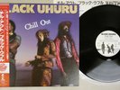 BLACK UHURU CHILL OUT ISLAND 25S-128 Japanese Pressing OBI Vinyl LP