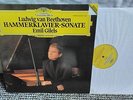 DGM dig*..GILELS  BEETHOVEN HAMMERKLAVIER..NM*