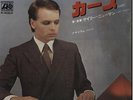 Gary Numan Cars Japanese 7