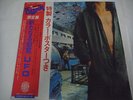 UFO-Lights Out JAPAN 1st.Press w/OBI PROMO White Label Scorpions Iron Maiden