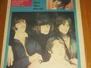 RECORD MIRROR #403 NOVEMBER 30 1968 THE BEATLES DONOVAN STONES PITNEY