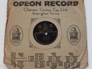 ?? Odeon Record Shanghai China 78 RPM shellac A24130 (Teb 237) Chinese Germany