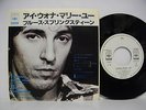 BRUCE SPRINGSTEEN I Wanna Marry You JAPAN 7