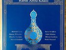 Rabih Abou-Khalil ?– The Sultan's Picnic - Enja Records ?– ENJ-8078-1 Jazz World