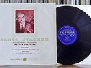 Prokofiev / Milhaud: Cello Concertos - Janos Starker **Columbia 33CX 1425 ED1**