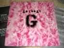 GARBAGE s/t self titled debut 2 VINYL LP records 1995 album 1st Pressing EX/EX