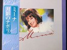 Mina,Tintarella di Luna,Japan original,33t,OBI,1977