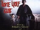 The Best of Lone Wolf and Cub, Original Soundtrack, Very Good Condition Soundtra