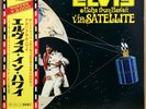 ELVIS PRESLEY / ALOHA FROM HAWAII VIA SATELLITE LP w/OBI Insert JAPAN ISSUE NM