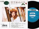 NM ALLA PUGACHEVA Million Roses JAPAN 7