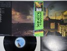 PINK FLOYD ANIMALS CBS/SONY 25AP 340 Japanese Pressing OBI Vinyl LP