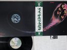 DEEP PURPLE FIREBALL WARNER P-10109W Japanese Pressing OBI Vinyl LP