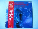 DENON PCM DIGITAL/ BEETHOVEN: SYMPHONY No. 5 - OTMAR SUITNER / JAPAN LP
