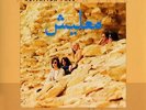 AGITATION FREE Malesch MADE IN GERMANY Sealed Vinyl Import LP