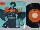 JIMI HENDRIX PURPLE HAZE POLYDOR DP-1556 Japanese Pressing MONO Vinyl 7
