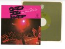 DEEP PURPLE 7