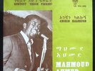 MAHMOUD AHMED / AFRO ETHIO FUNKY SOUNDS of the 70s - DEAD STOCK - LISTEN ?