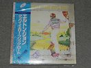 Japan Elton John Goodbye Yellow Brick Road 2 Album Set with OBI and Inserts