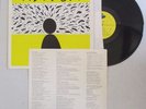 1980 VISITOR LP PRIVATE PRESS BLUE ELF MUSIC ALBANY NEW YORK HARD ROCK
