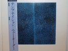 New Order - Temptation Rare 1985 Japan 12 inch Single with OBI ,  Joy Division