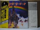 RAINBOW / RITCHIE BLACKMORE'S RAINBOW - Japan G/F w/obi DEEP PURPLE