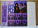 DEEP PURPLE / SAME - Japan w/obi