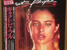 CAT PEOPLE O.S.T. LP - GIORGIO MORODER DAVID BOWIE - JAPANESE PRESS SOUNDTRACK