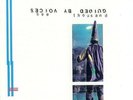 Bee Thousand - Guided By Voices (2015, Vinyl NUEVO)