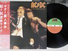 AC/DC IF YOU WANT BLOOD YOU'VE GOT IT ATLANTIC P-10618A Japanese Pressing OBI LP