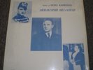 Armastatud Meloodiad Voice of Eedo Karrisoo RARE Private World Folk Tenor NM LP