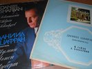 DANIIL SHAFRAN CELLO SCHUMANN CHOPIN SCHUBERT HAYDN BOCCHERINI RARE 2LP MELODIYA