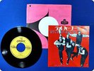 THE ZOMBIES WHAT MORE CAN I DO HIT468 EP wy9843