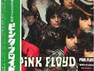PINK FLOYD-PIPER AT THE GATES OF DAWN-Import LP w/JAPAN OBI J50
