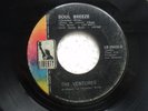 The Ventures - Hawaii Five-0 / Soul breeze - RARE PHILIPPINES 45 RPM