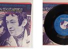 SERGE GAINSBOURG  JANE BIRKIN -  45 TOURS - (PRESSAGE JAPON / JAPAN )